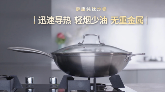 开锅2.png