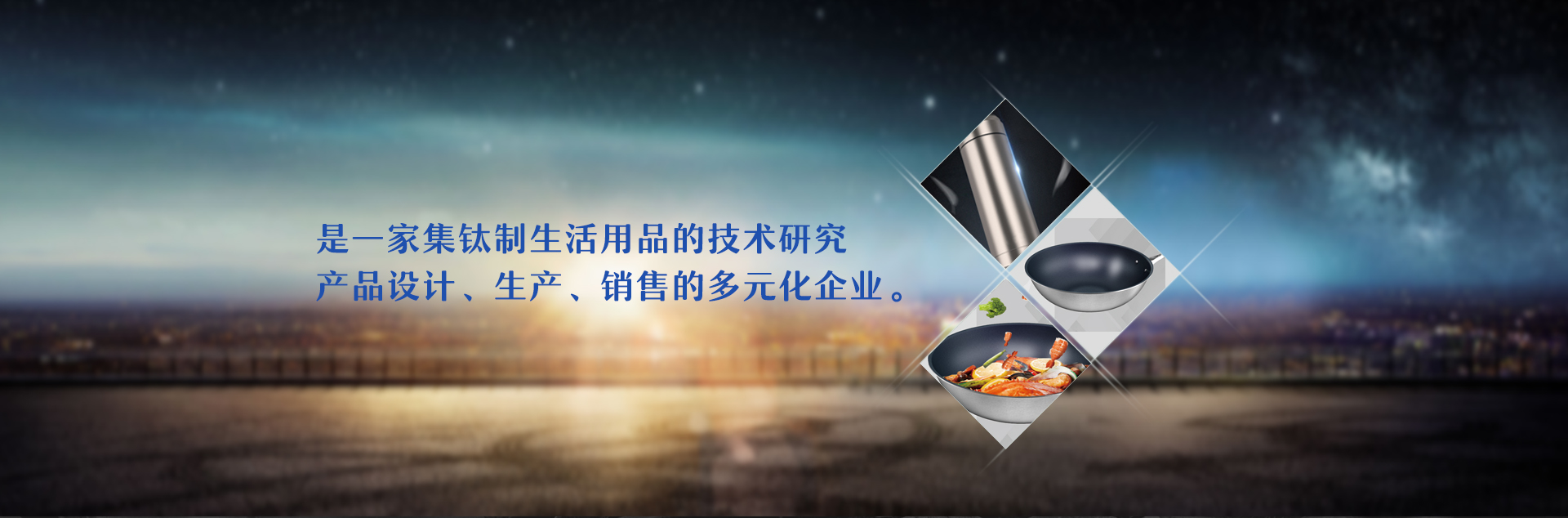 通栏图片